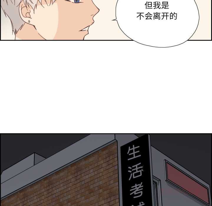 纯洁之罪第25話