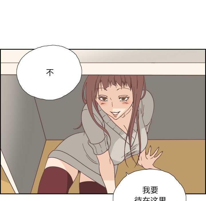 纯洁之罪第25話