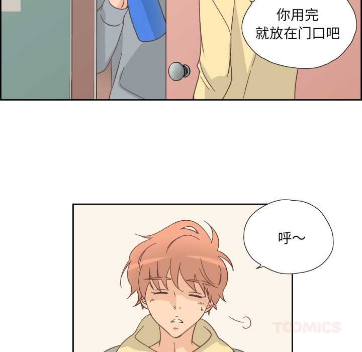 纯洁之罪第25話