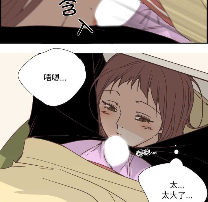 纯洁之罪第25話