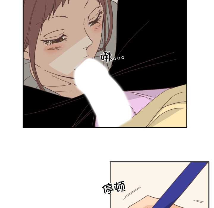 纯洁之罪第25話