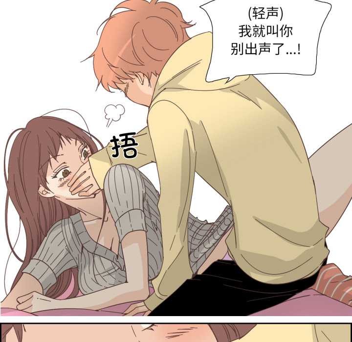 纯洁之罪第25話