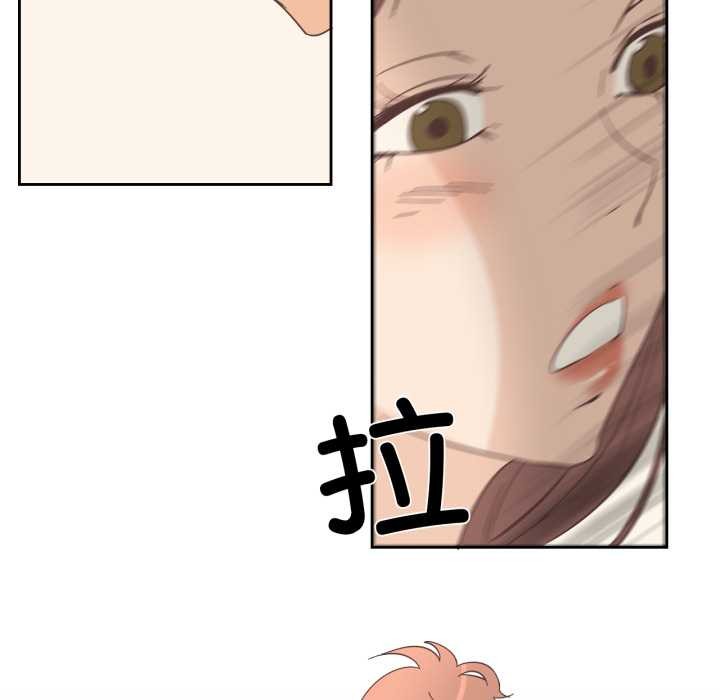 纯洁之罪第25話