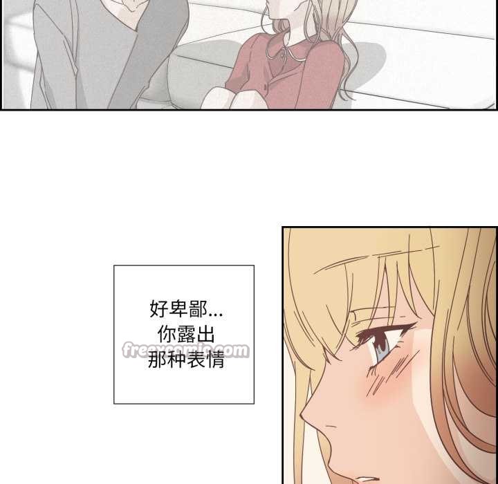 纯洁之罪第25話