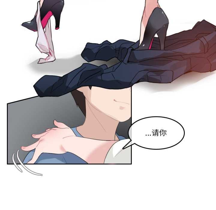 无与伦比的日常第26話