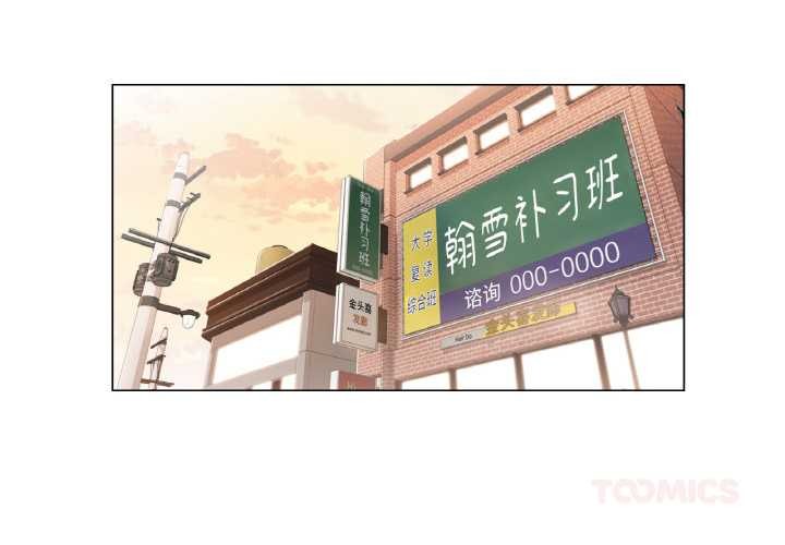 輕觸!解除封印第29話