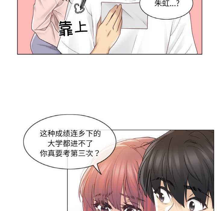 轻触!解除封印第29話