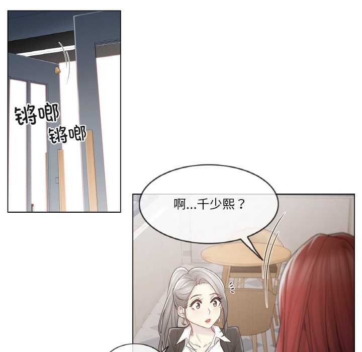 轻触!解除封印第29話