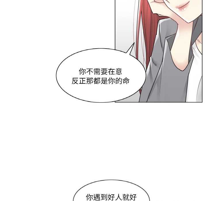 轻触!解除封印第29話