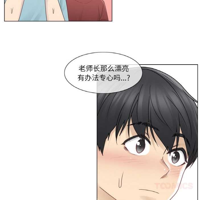 轻触!解除封印第29話