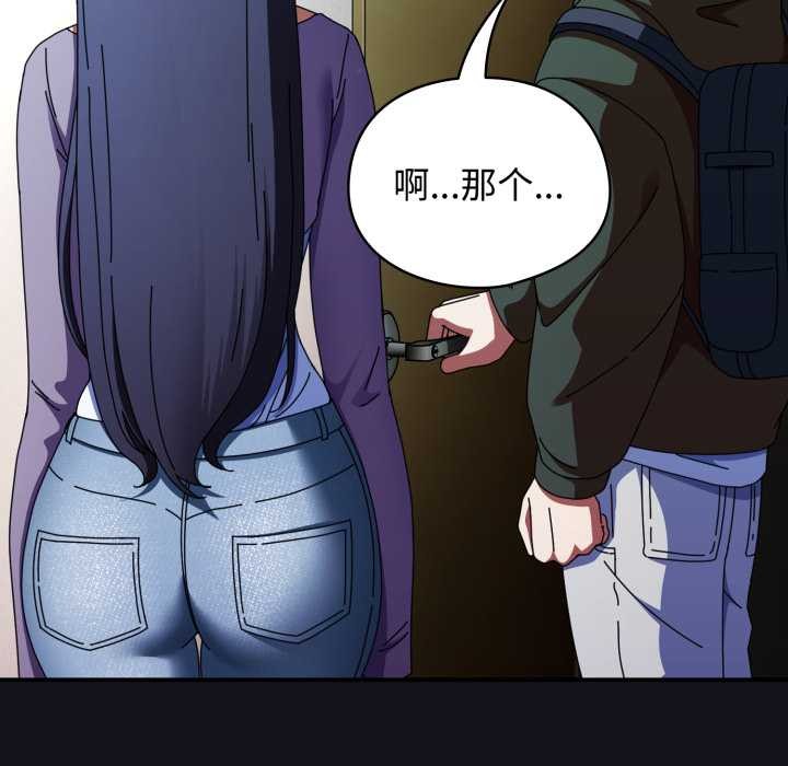 硬也要拍完第11話