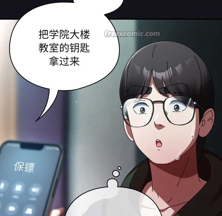 硬也要拍完第11話