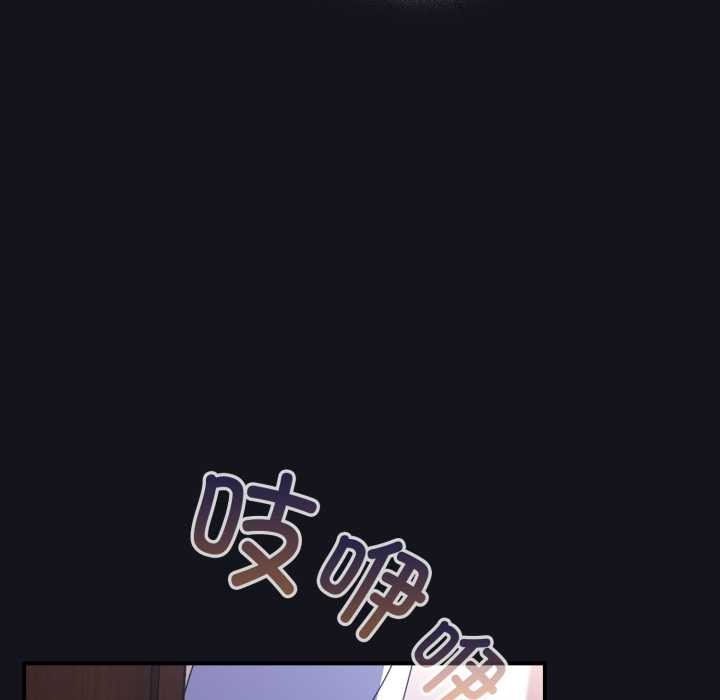 硬也要拍完第11話