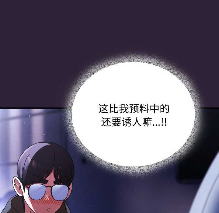 硬也要拍完第11話