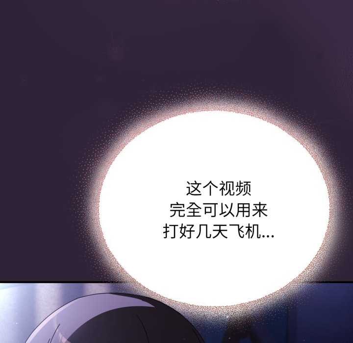 硬也要拍完第11話