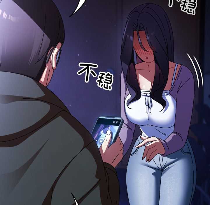 硬也要拍完第11話