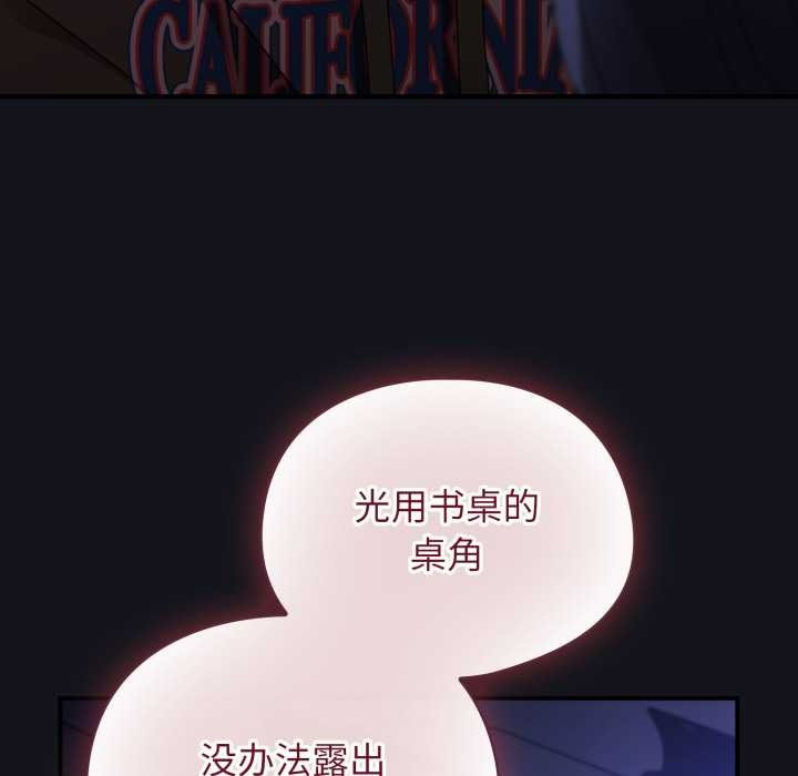 硬也要拍完第11話