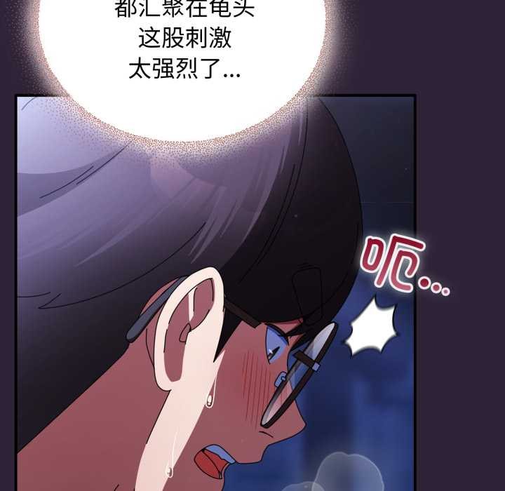 硬也要拍完第11話