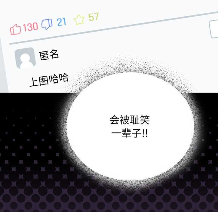 硬也要拍完第11話