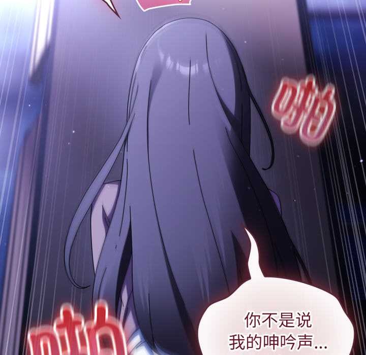 硬也要拍完第11話