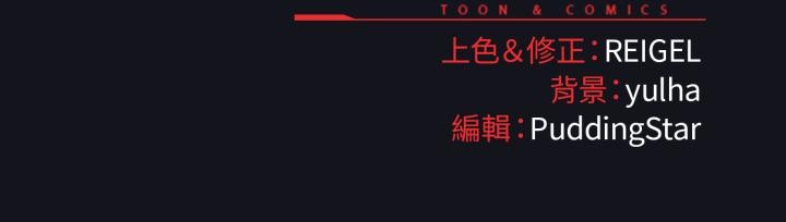 硬也要拍完第11話