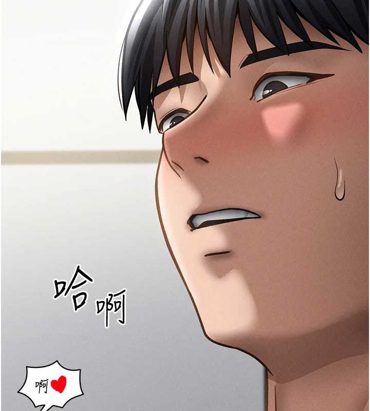 私密视角第52話-教授…還剩下四次