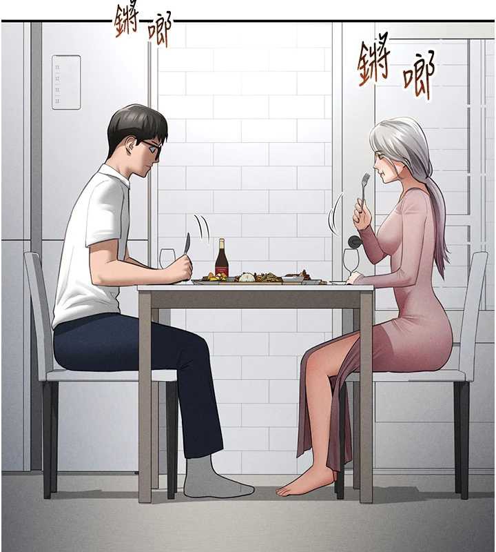 私密視角第52話-教授…還剩下四次