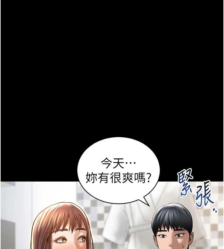 私密视角第52話-教授…還剩下四次