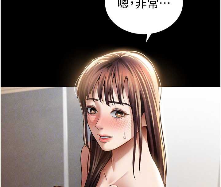 私密視角第52話-教授…還剩下四次