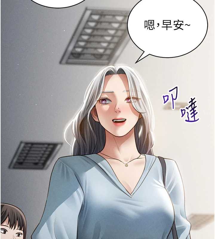 私密视角第52話-教授…還剩下四次