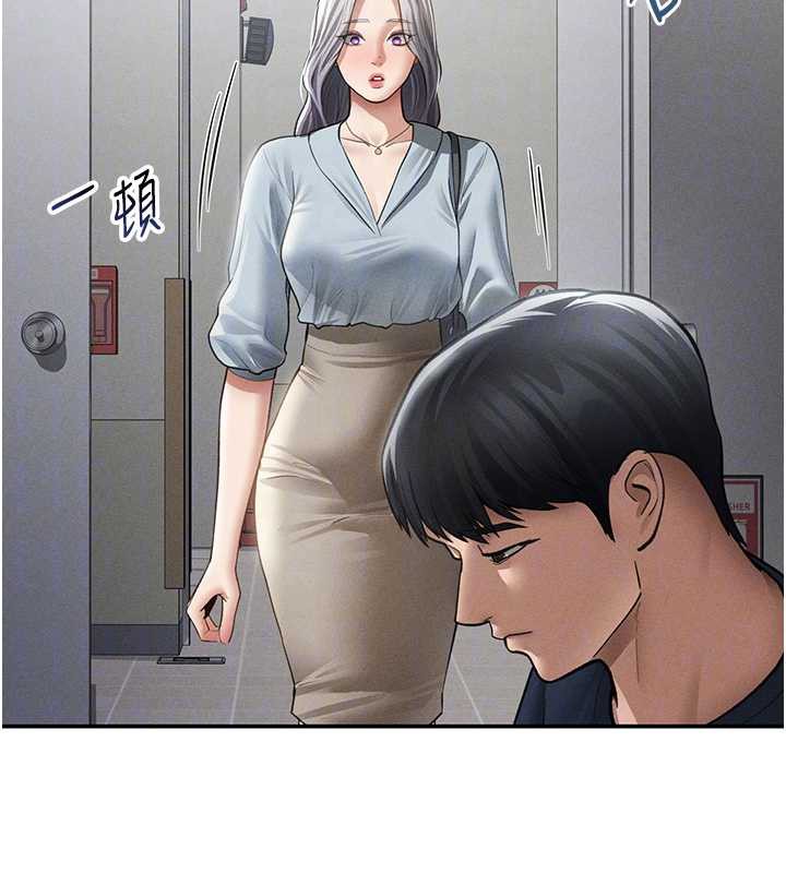 私密视角第52話-教授…還剩下四次