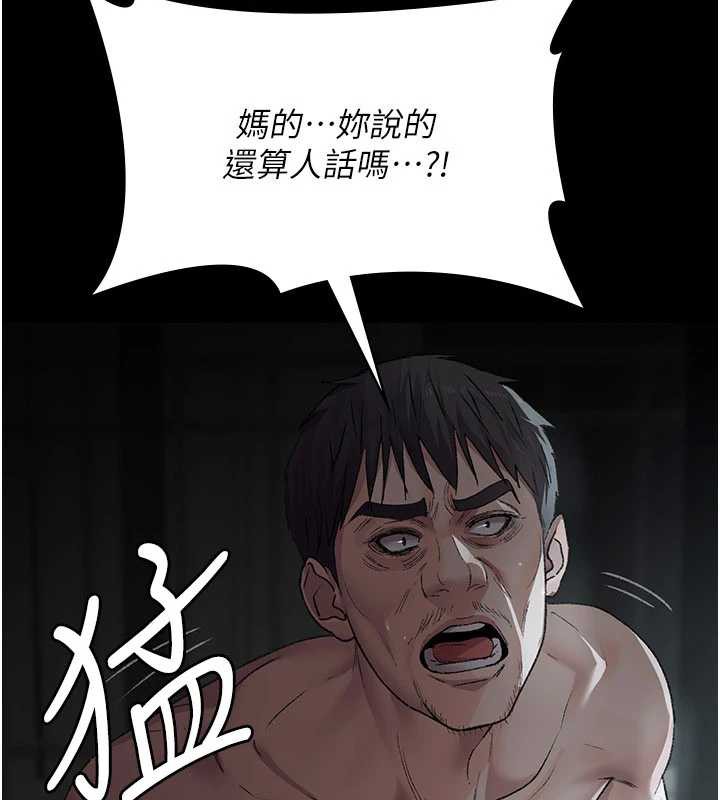 夜间诊疗室第127話-三年之後的變化