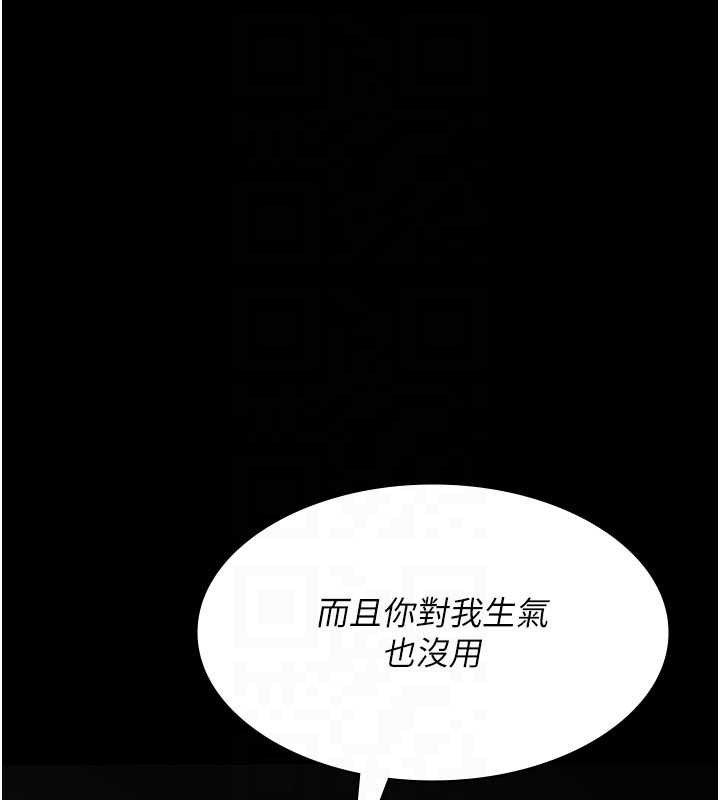 夜間診療室第127話-三年之後的變化