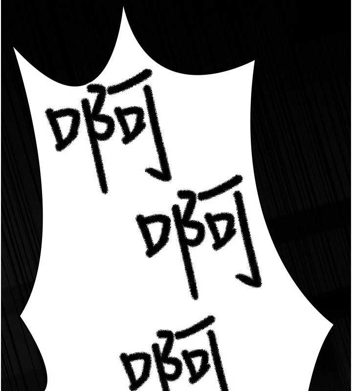 夜间诊疗室第127話-三年之後的變化