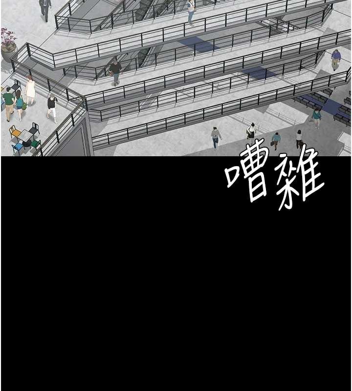 夜间诊疗室第127話-三年之後的變化