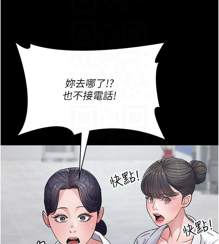 夜間診療室第127話-三年之後的變化