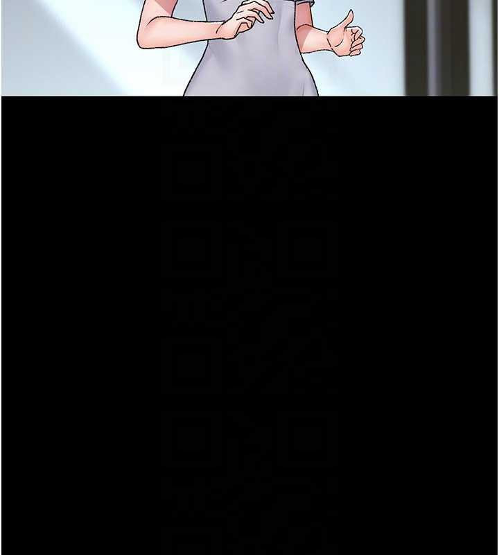 夜间诊疗室第127話-三年之後的變化