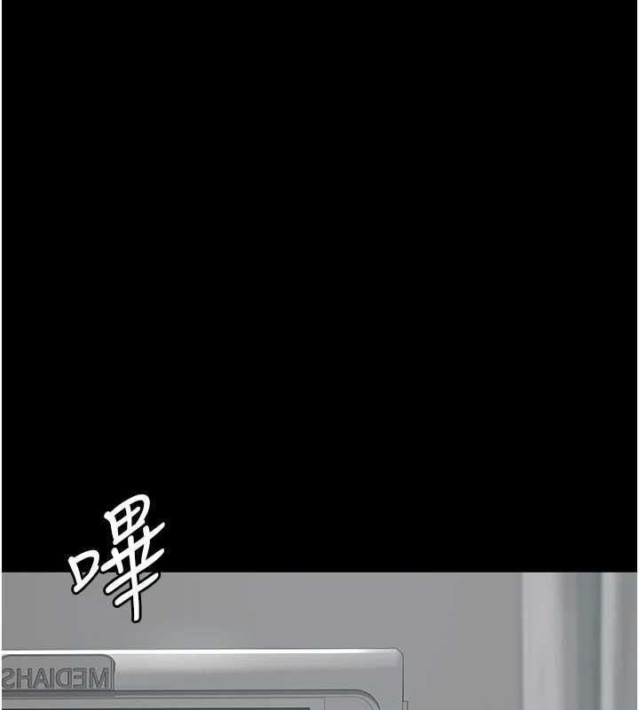 夜间诊疗室第127話-三年之後的變化