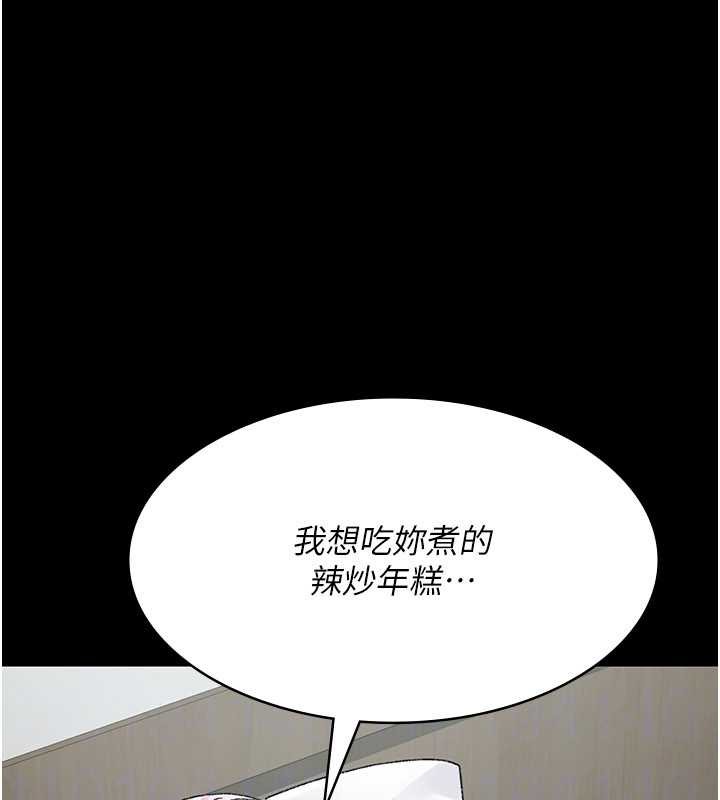 夜間診療室第127話-三年之後的變化