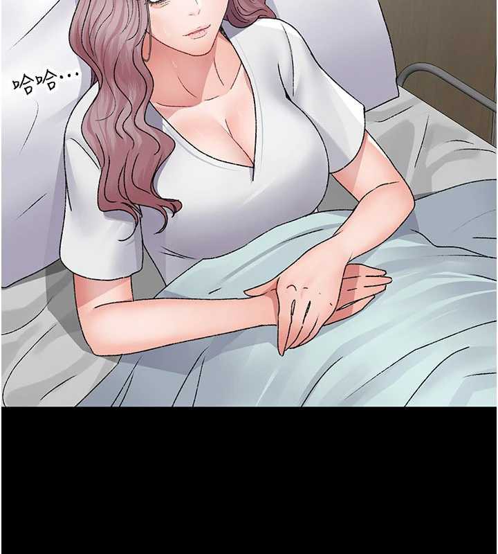 夜间诊疗室第127話-三年之後的變化