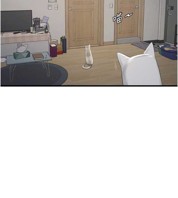 水电工日誌第108話-我今晚會陪你