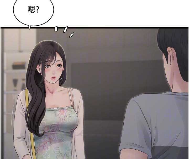 水電工日誌第108話-我今晚會陪你