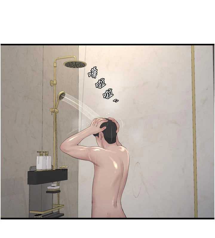 水电工日誌第108話-我今晚會陪你