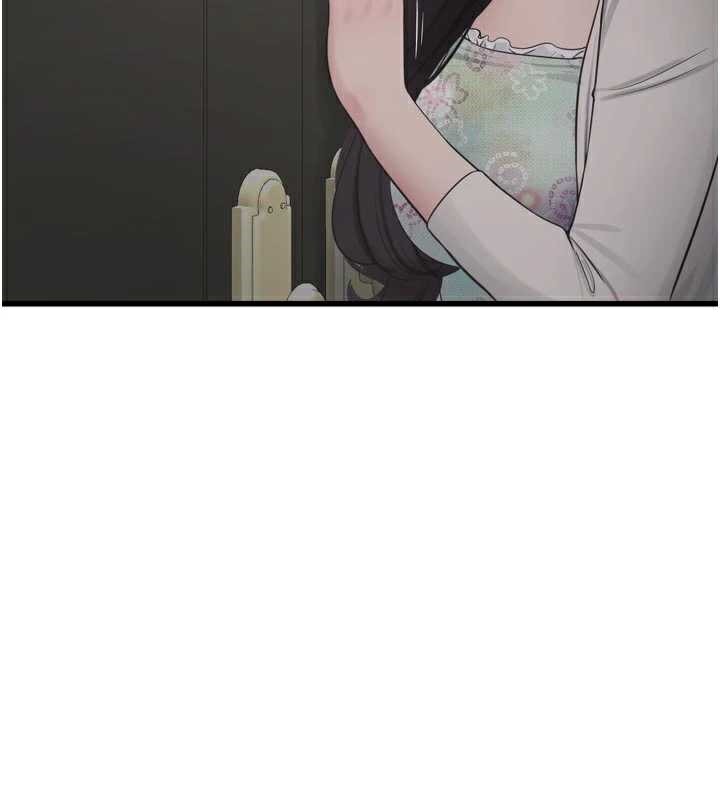 水电工日誌第108話-我今晚會陪你