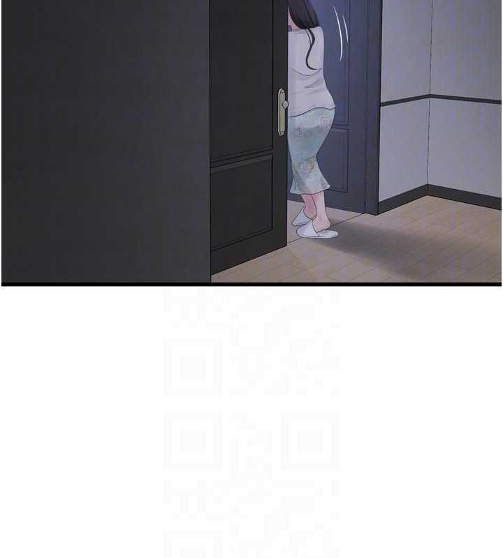 水电工日誌第108話-我今晚會陪你