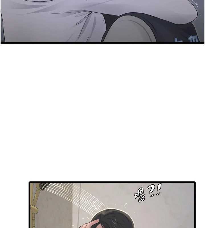 水电工日誌第108話-我今晚會陪你