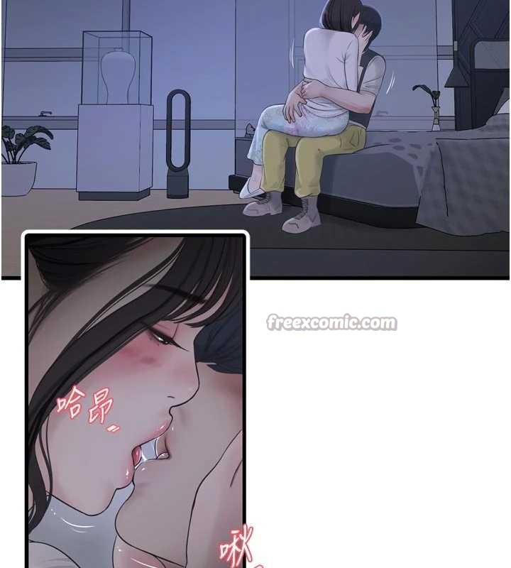 水电工日誌第108話-我今晚會陪你