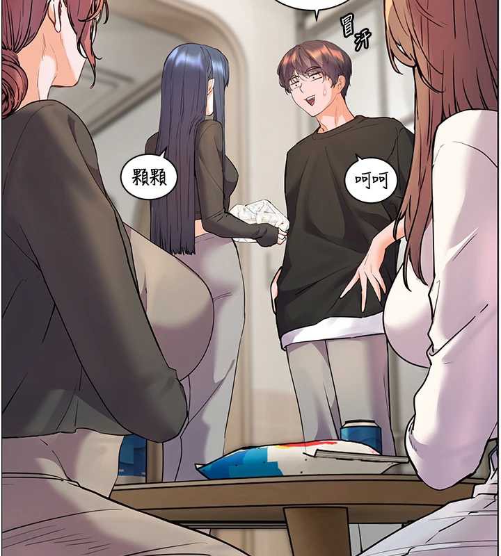 老師的親密指導第70話-偷襲熟睡俏老師