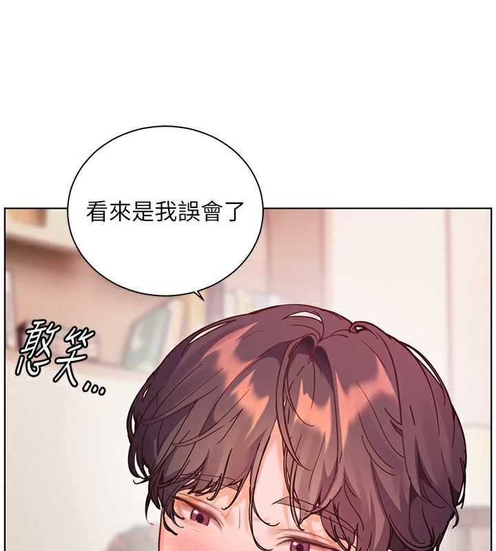 老师的亲密指导第70話-偷襲熟睡俏老師