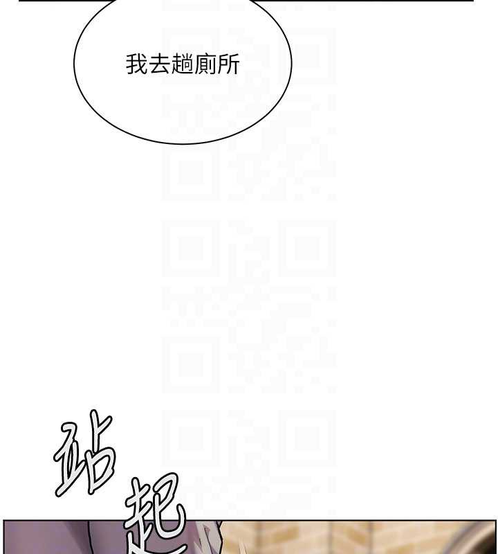 老師的親密指導第70話-偷襲熟睡俏老師